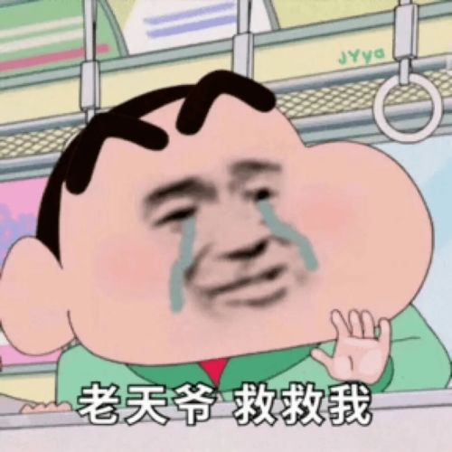 第一次见家长后,朋友圈太精彩哈哈哈哈哈哈哈