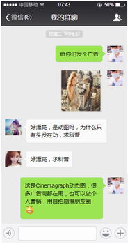 超动态我们走ppt制作cinemagraph动态图