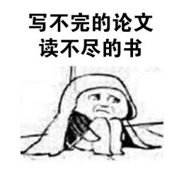 实锤湖大撤销刘梦洁硕士学位,学术造假在国外更可怕