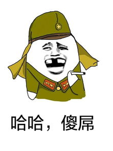 资源分享,滑稽表情的各种变体,最好能打包给我,直接发给我也行手动滑稽