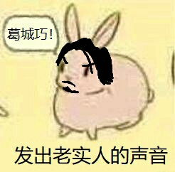 假面骑士表情包97张