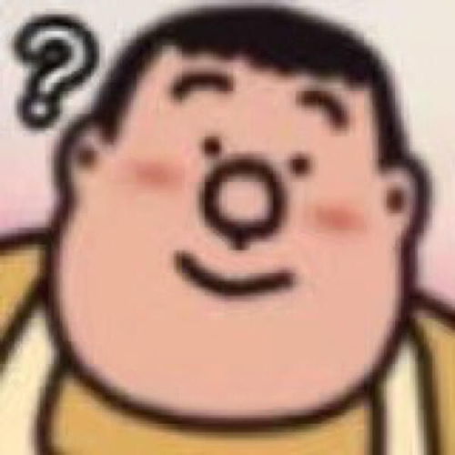 可爱心动搞笑沙雕表情包