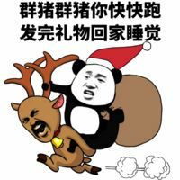 2017七夕单身狗搞笑表情包下载2017七夕情人节单身狗专用表情图片高清...