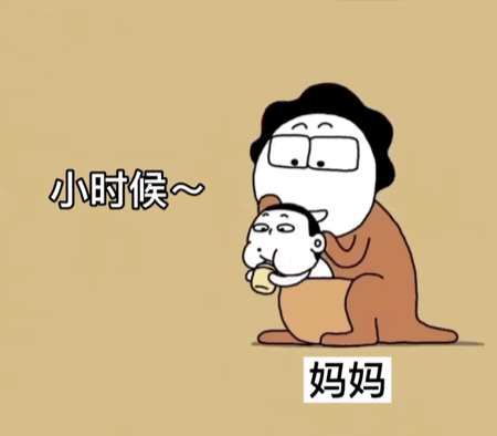 微信沙雕表情包还是见外了,好无聊我想出去没有动态的日子