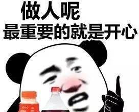 幽默搞笑表情包宝宝不会说我爱你不会说需要嘴对嘴教吗