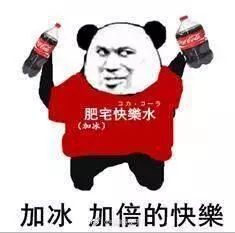 15个精选网络热词,广告人追热点必备