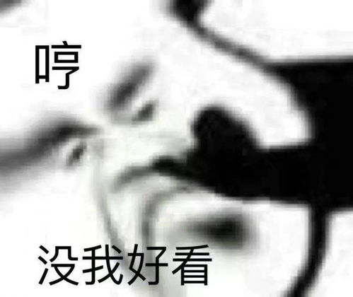 通过一张4人合照发现男友出轨证据网友恋爱中女人个个都是福尔摩斯啊
