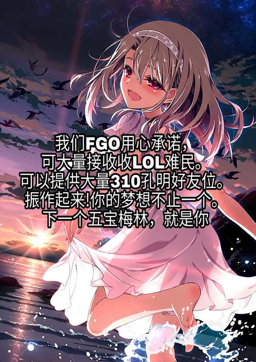 lol搞笑表情包难民