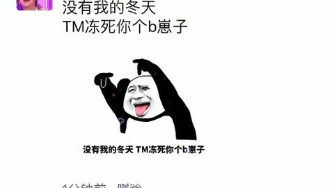 表情包情侣日常对话搞笑情侣日常对话