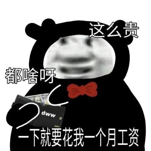 搞笑表情包第二百八十七期