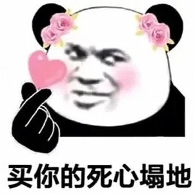 2020双十一淘宝叠猫助力搞笑表情包叠猫猫已经耗尽了我的热情