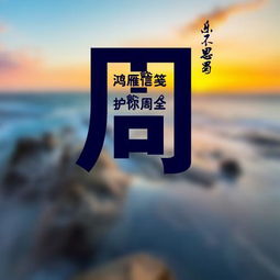微信qq姓氏头像,每个姓氏都有一句情话,你的是什么