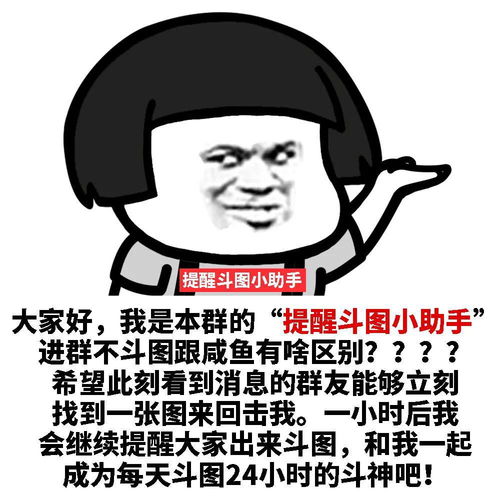 睡觉表情包搞笑雄狮