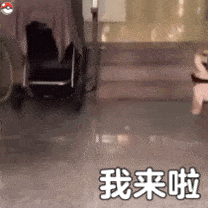 超搞笑表情包不行了,牙都要笑掉了
