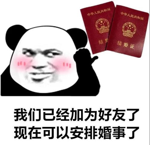 更新爆笑沙雕表情包怼我,就是暗恋我