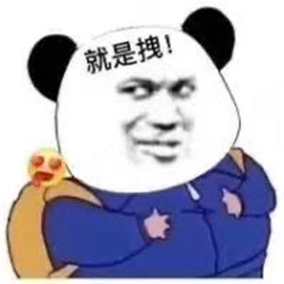 2021一组头都笑掉的表情包大全2021最实用的表情包