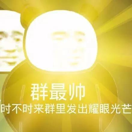 每日更新沙雕表情图为什么不回我,你是网红吗