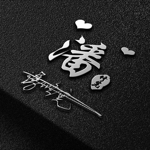 你的微信头像该换了,3d简约精致签名头像,等你来带走