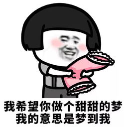 搞笑表情包我玩的不是游戏