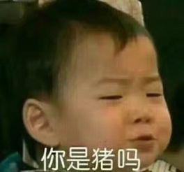 超级皮的搞笑表情不敢连麦,怕被你们发现我是乡下仔