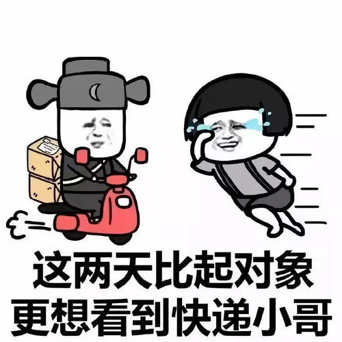搞笑gif一夜没睡的老婆,对我百般殷勤,只是为了帮她清理200多单的购物车