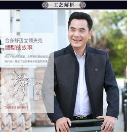 2019新款男士外套中老年男装休闲夹克中年爸爸装春秋薄款翻领上衣xfc