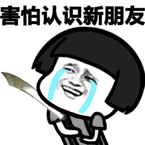 幽默笑话一次接孩子回家,因为下雨