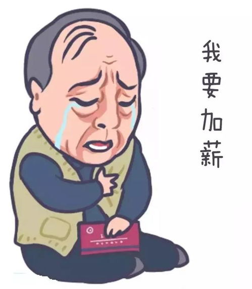 名校毕业的苏明哲,职场怎么混这么惨
