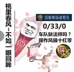 王者荣耀qq区和微信区的水平究竟有多大差距