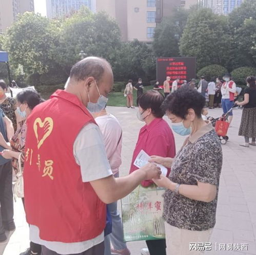西安经开区社区开展65岁以上老年人免费体检活动
