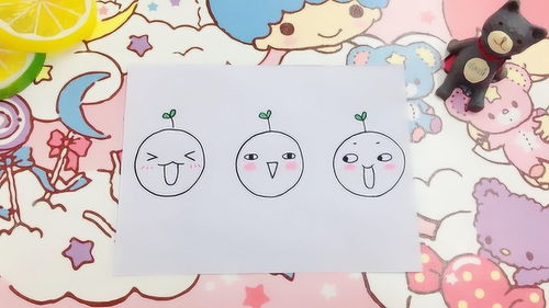domi一分钟教你手绘表情包团子,超简单,你学会了吗