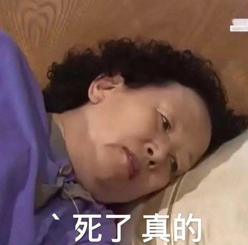 沙雕表情包