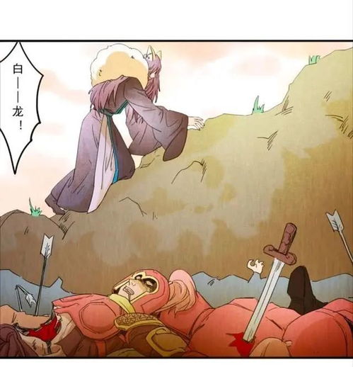 王者荣耀漫画身穿白龙吟的韩信上了战场,却死在了李白的面前