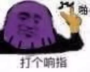 壹电竞杯斗鱼主播明星赛第二日复仇者联盟成了