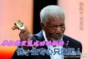 搞笑手把手教你制作长辈们喜爱的表情