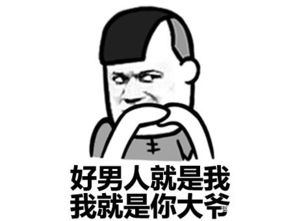 幽默搞笑段子暴力项目400元撸29万,有胆子大的来