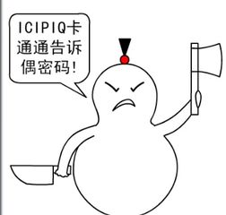 公务员考试要放松,休息时间到,不要学范伟,没文化太可怕