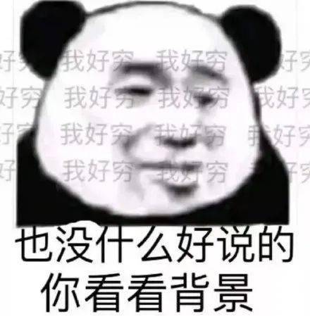精选沙雕表情包来评论聊天啦