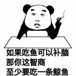 幽默笑话没想到强抿住的嘴角这时渗出了一行血