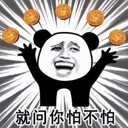 汉中人,你知道钱都花哪了吗