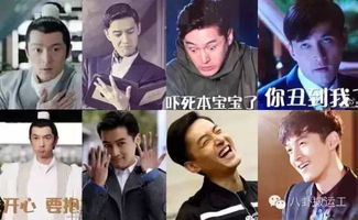 吓死宝宝了盘点明星经典搞笑表情包