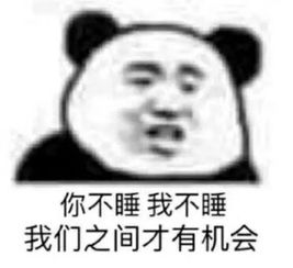 打人表情包搞笑动图不再是朋友