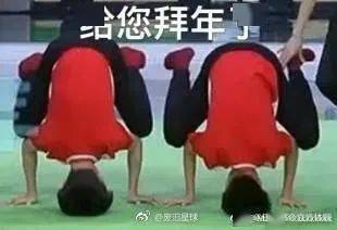 一些比较有趣的拜年表情包