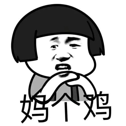 表情包来吧,说出你的口头禅系列