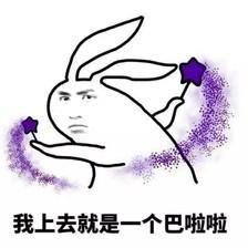 表情包,来呀,把你觉得搞笑的表情吧发来看看