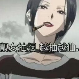 考试表情包搞笑图片渣女