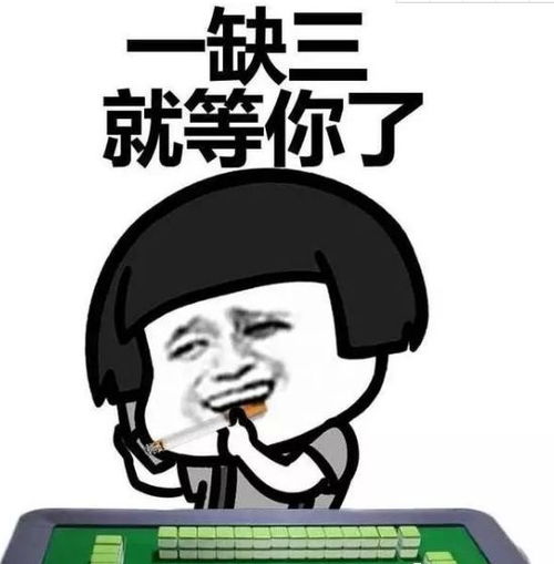 春节期间打击聚众赌博,赌资多少可拘留吉林省的标准来了......
