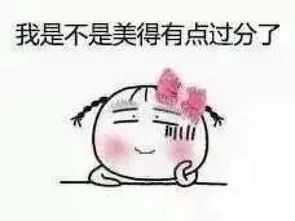 搞笑图片聊天表情斗图必备笑死人不偿堆糖,美好生活研究所