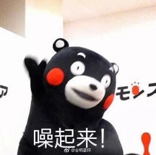 社团辩论狼人社招新啦