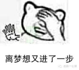 谁有这样的搞笑表情啊有的话多发些给我可以吗最好上面带有文字的